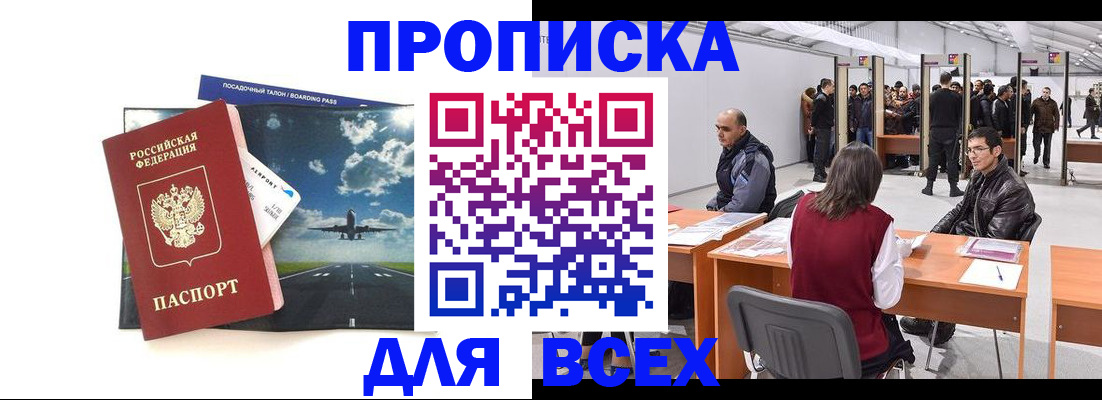 временная регистрация госуслуги в Кремёнках