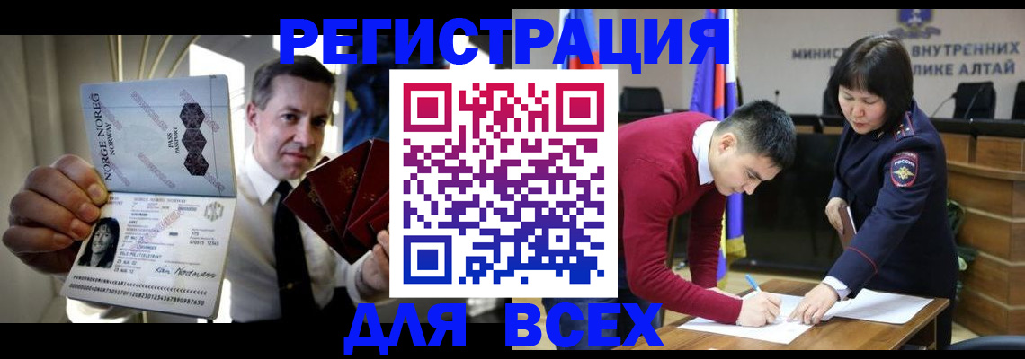 где прописаться в Кремёнках