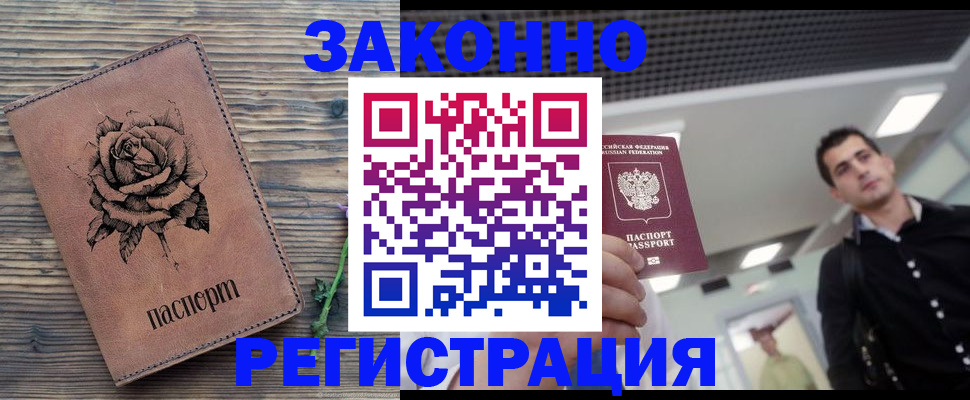 регистрация для дет. сада в Кремёнках