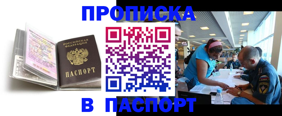 временная регистрация поиск в Кремёнках