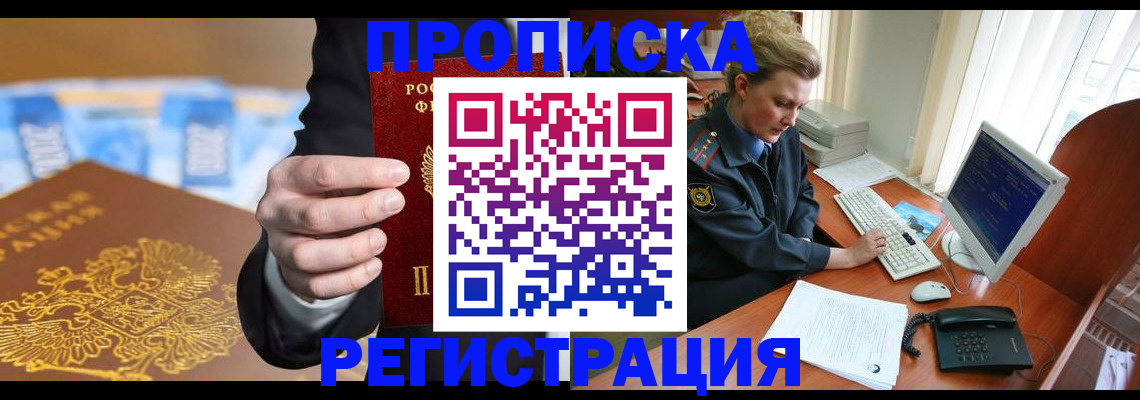 регистрация в Кремёнках